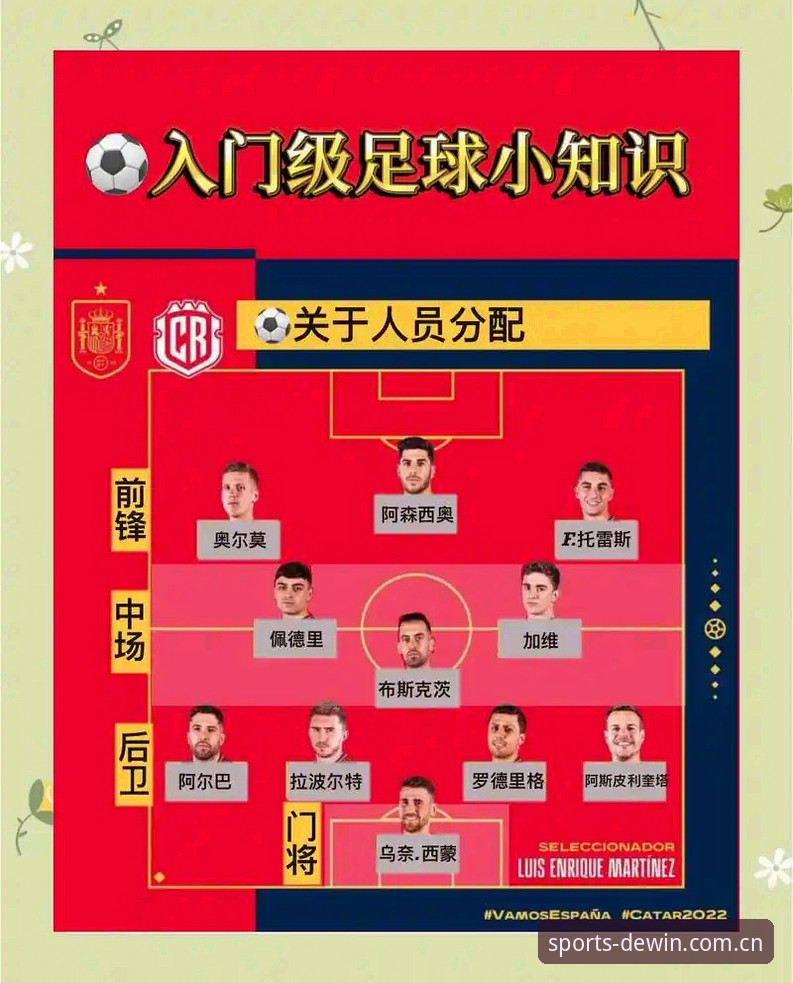 德赢体育赛事娱乐 德赢体育平台新手入门详解:从下载到畅享赛事娱乐的完整指南