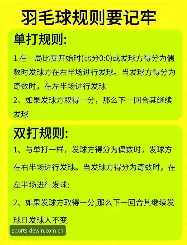 德赢体育赛事娱乐 德赢体育平台新手入门详解:从下载到畅享赛事娱乐的完整指南